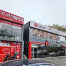 부어치킨천리점 | 용인 천리 맛집_매콤한 쭈꾸미볶음 한상 [이반쭈꾸미] 재방문 후기