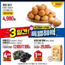 깨끗한나라세탁 이미지