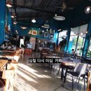 십칠다시이십 이미지