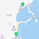 통발체험.그물체험(구산마을) 네이버블로그