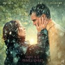 &#39;와일드 마운틴 타임Wild Mountain Thyme,2020년작&#39;OST /Wild Mountain Thyme야생 백리향 -존 바에즈 이미지