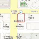 성서미치과의원 이미지