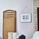 속풀이 | 대전 여행 : 현지인 칼국수 맛집 속풀이부추칼국수황제보쌈 주말 웨이팅 후기