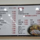 신두꺼비식당 이미지