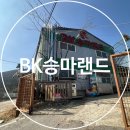 BK승마랜드 | 김해승마장 BK승마랜드, 아이의 첫 승마 도전기