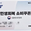 영천대성충전소 이미지