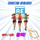 포인트골프크리닉 | 어깨 충돌증후군, 수술이 고민된다면!!(feat.구미 오십견, 어깨재활 전문 리바디볼 운동센터)