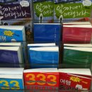 동문고등학교 이미지