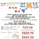 제주순복음종합사회복지관 이미지