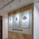삼성초이스의원 네이버블로그