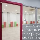 어놀문화센터