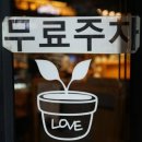 상동카페