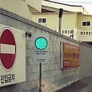 신정현주유소 네이버블로그