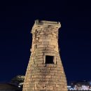 첨성대한의원 네이버블로그