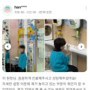 아이누리 한의원 - 하남시 | [공지] 동탄아이누리한의원 진료,치료 후기들을 소개합니다♥(4탄)