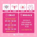 다원여성의원 이미지