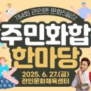 정원출장 네이버블로그