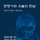 순천시립 뿌리깊은나무박물관 이미지