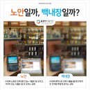 글로리서울안과의원 이미지