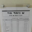 안양여자중학교 이미지