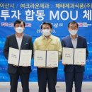 (주)크라운제과 아산공장