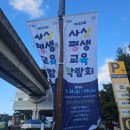 인형세상 | 사상평생교육박람회 마크라메 걱정인형 만들기 체험부스운영 후기