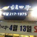 자연앤자이13블럭 이미지