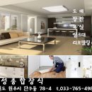 대성종합장식 이미지