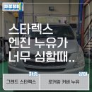 차성테크 이미지