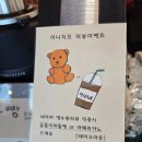 이니치오