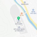 광주시 농업기술센터(친환경미생물배양실) 이미지