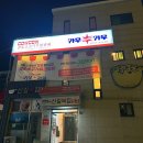 카우카우시화점 이미지