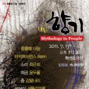 풍물패더늠