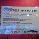 팔도 궁중 찜닭 본점 이미지