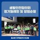 무태파출소 앞 이미지