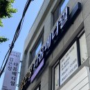 메디웰필라테스