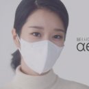 aer(아에르)