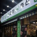 하대동204 이미지