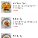 꽈미당 남매꽈배기 이미지