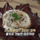 로바타화목 | 한남동 로바타 화목 콜키지 가능한 분위기좋은 이자카야 메뉴 추천