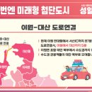 이원