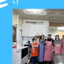 다온회식당