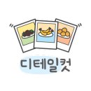 하코부네 이미지