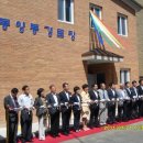 동양동경로당 이미지