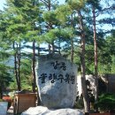 순포차
