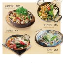 수다서래점