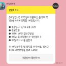 배떡금천