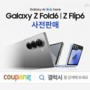 주식회사 우리리테일 이미지