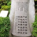 물의정원(양귀비식재)[송촌-4] | [조경헤리티지] 서거정 원림론 – 거대 풍경과 평범 풍경의 정원 담론