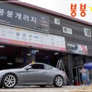 선수오토밋션 이미지
